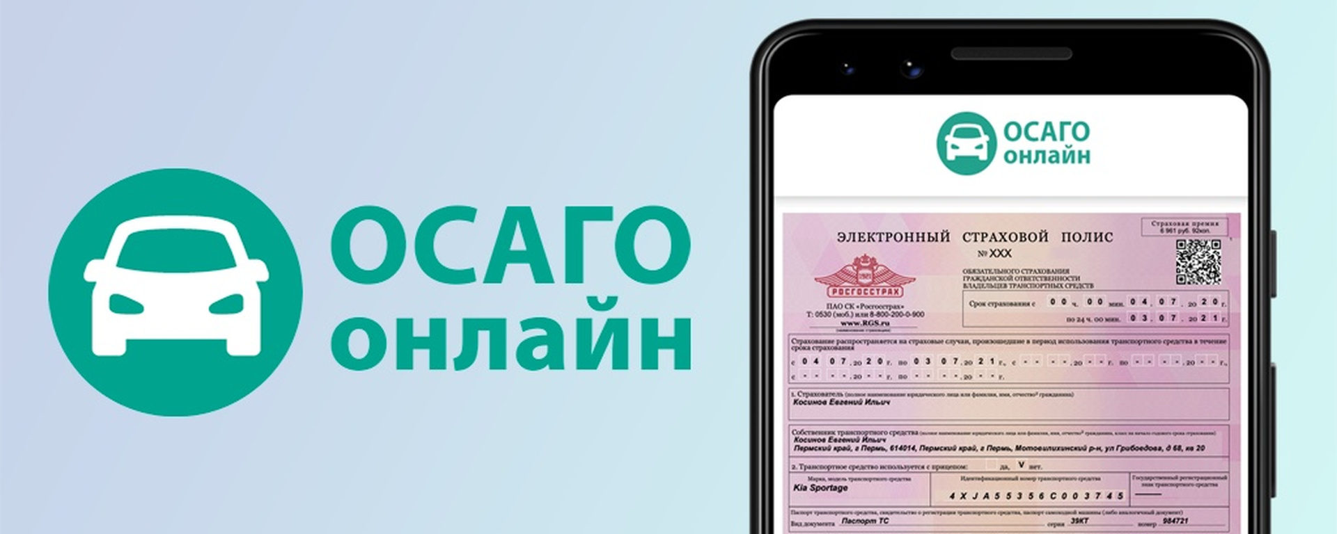 Автокаско: следует ли подключать страхование автомобиля